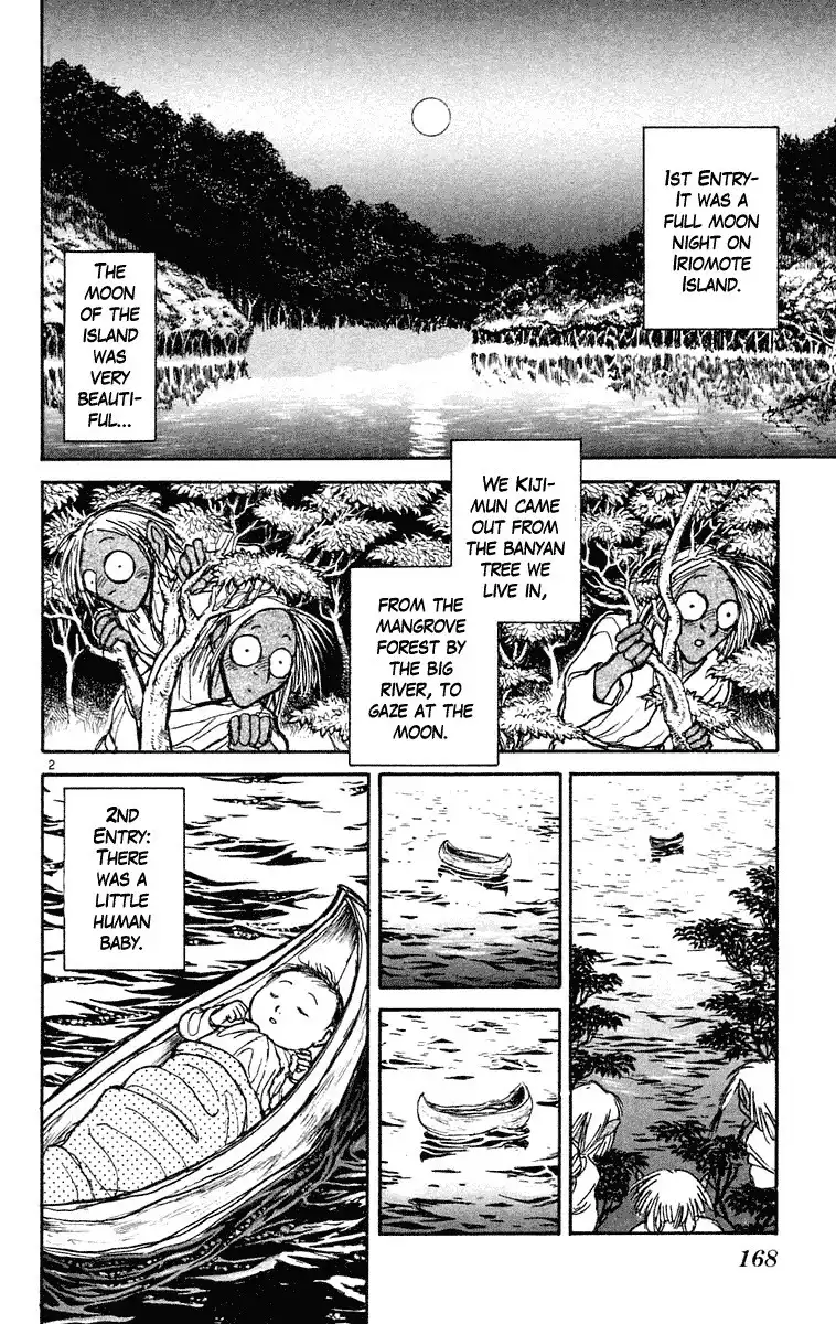 Ushio and Tora Chapter 218 2